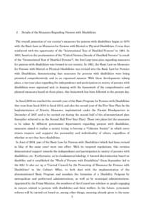 2  Details of the Measures Regarding Persons with Disabilities The overall promotion of our country’s measures for persons with disabilities began in 1970 with the Basic Law on Measures for Persons with Mental or Physi