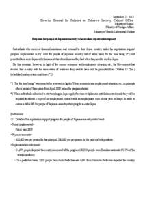 September 27, 2013 Director General for Policies on Cohesive Society, Cabinet Office Ministry of Justice Ministry of Foreign Affairs Ministry of Health, Labour and Welfare Response for people of Japanese ancestry who rec