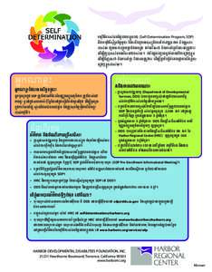 Self-determination-infosheet-KH