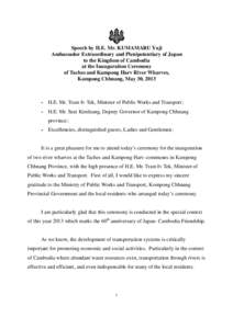 Geography of Cambodia / Asia / Kampong Chhnang / Cambodia / Tonlé Sap / Kampong Chhnang District / Boribo River / Kampong Chhnang Province / Provinces of Cambodia / Geography of Asia