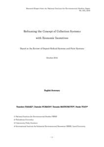 Microsoft Word - R205collection with incentives_fin.doc