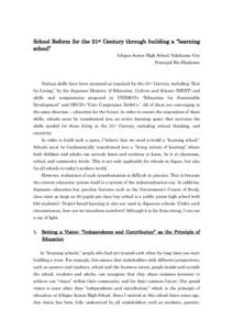 School Reform for the 21st Century through building a “learning school” Ichigao Junior High School, Yokohama City Principal Rie Hirakawa  Various skills have been proposed as required for the 21st Century, including 