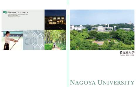 Nagoya University Profile 2011– 2012  Furo-cho, Chikusa-ku, Nagoya, [removed], Japan Phone: +[removed]http://www.nagoya-u.ac.jp/en/