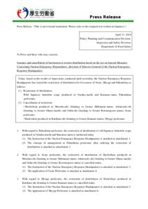 Press Release Press Release （This is provisional translation. Please refer to the original text written in Japanese. ） April 11, 2014 Policy Planning and Communication Division, Inspection and Safety Division, Depart