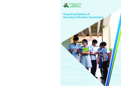 HONG KONG DIPLOMA OF SECONDARY EDUCATION EXAMINATION Introduction With the implementation of the new academic structure in 2009, all students will continue to study a threeyear senior secondary curriculum after completi