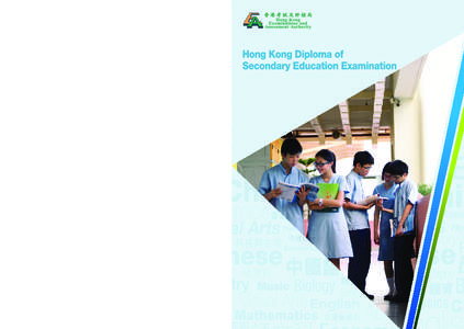 Standardized tests / Hong Kong Diploma of Secondary Education / Hong Kong Certificate of Education Examination / School-based assessment / Hong Kong Advanced Level Examination / Hong Kong Examinations and Assessment Authority / GCE Advanced Level / Secondary education / 334 Scheme / Education / Evaluation / Education in Hong Kong