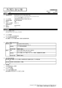 大和証券株式会社 ティッカー　　　　EWY 社内コード ：  A0223