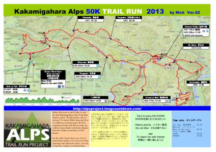 Kakamigahara Alps 50K TRAIL RUN 2013 Kiriyazaka　 Kiriyazaka　桐谷坂 CP1　 　07:30