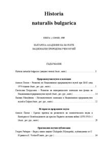 Historia naturalis bulgarica КНИГА 1, СОФИЯ, 1989 БЪЛГАРСКА АКАДЕМИЯ НА НАУКИТЕ НАЦИОНАЛЕН ПРИРОДОНАУЧЕН МУЗЕЙ