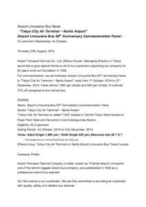 Airport Limousine Bus News “Tokyo City Air Terminal ~ Narita Airport” Airport Limousine Bus 60th Anniversary Commemoration Fares! On sale from Wednesday 1st October. Thursday 28th August, 2014 Airport Transport Servi