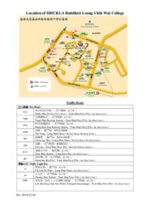 Tuen Mun Ferry Pier Stop / Siu Lun Stop / Tuen Mun Ferry Pier / Siu Hei Stop / Lung Mun Stop / Tuen Mun / Sheung Shui / Public housing estates in Tuen Mun / Light Rail Depot Stop / Tuen Mun District / Hong Kong / Butterfly Stop