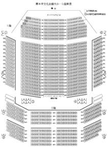 厚木市文化会館大ホール座席表 舞 台 は可動席( 9 6 )