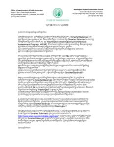 Washington Student Achievement Council Gene Sharratt, Executive Director 917 Lakeridge Way SW | Olympia, WA 98502 ទូ រស័ព្ទ Office of Superintendent of Public Instruction