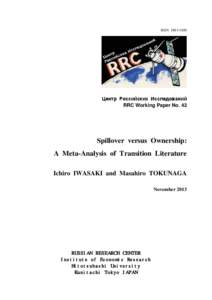 ISSN[removed]  Центр Российских Исследований RRC Working Paper No. 42  Spillover versus Ownership: