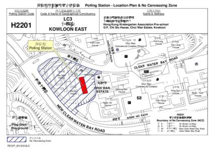 投票站位置圖和禁止拉票區  Polling Station - Location Plan & No Canvassing Zone 投票站編號 Polling Station Code