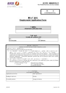 新世界第一渡輪服務有限公司 New World First Ferry Services Limited 機 密 CONFIDENTIAL