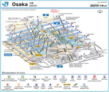 Osaka  as of April,2015 大阪 おおさか