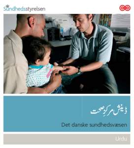Det danske sundhedsvæsen Urdu 2  Det danske sundhedsvæsen