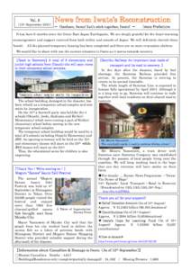 Vol. 5 （15st September 2011）  News from Iwate’s Reconstruction