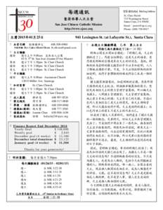 PTT Bulletin Board System / Taiwanese culture / Sally Yeh discography