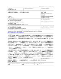Microsoft Word - UMTRI-2014-20_Abstract-Chinese.docx