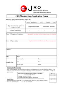 Fax / Sumitomo Mitsui Banking Corporation / Technology / Hamamatsuchō / JRO