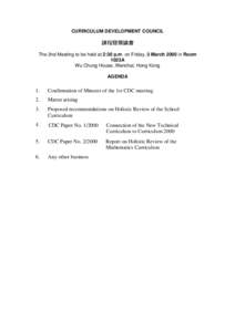 CURRICULUM DEVELOPMENT COUNCIL  課程發展議會 The 2nd Meeting to be held at 2:30 p.m. on Friday, 3 March 2000 in Room 1023A Wu Chung House, Wanchai, Hong Kong