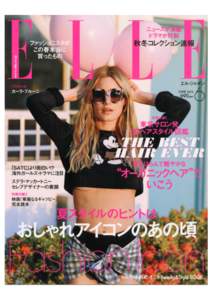 ELLE (JAPAN) Jun[removed]Pages[removed]Art Prize for women artists presenting sharp interpretations of modern times MAX MARA is not only a leading brand in the fashion industry, but well-versed in art as well. Announcin