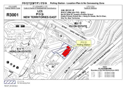 投票站位置圖和禁止拉票區  Polling Station - Location Plan & No Canvassing Zone 地方選區編號及名稱 Code & Name of Geographical Constituency