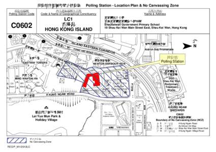 Aldrich Bay / Hong Kong / Shau Kei Wan / Geography of Hong Kong / A Kung Ngam