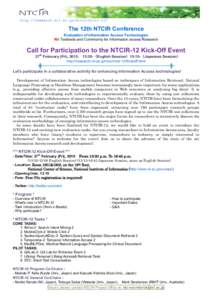 http://research.nii.ac.jp/ntcir/ntcir-12/  The 12th NTCIR Conference Evaluation of Information Access Technologies NII Testbeds and Community for Information access Research