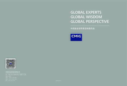GLOBAL EXPERTS GLOBAL WISDOM GLOBAL PERSPECTIVE 中民投全球专家咨询委员会  中国民生投资股份有限公司