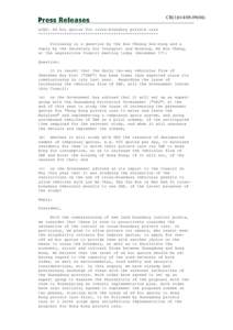 CB[removed]LCQ6: Ad hoc quotas for cross-boundary private cars *************************************************** Following is a question by the Hon Cheung Hok-ming and a reply by the Secretary for Transport and