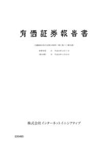 更新日時::13  ファイル名:0000000_1_0043600102206.doc (金融商品取引法第24条第１項に基づく報告書)