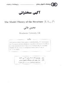 Ls1+;.ib  The Model Theory of the Structure (R, Raig , 2z) Ls