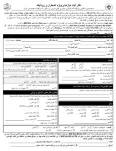 RISNER enroll form-Farsi[removed]