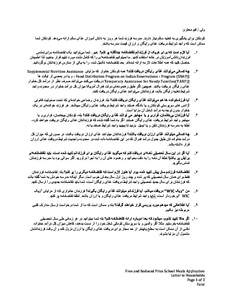 Microsoft Word - FINAL Application 2012_Farsi Formatted-v2.doc