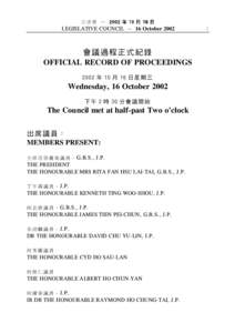 立 法 會 ─ 2002 年 10 月 16 日 LEGISLATIVE COUNCIL ─ 16 October 2002 會 議過程 正 式紀錄 OFFICIAL RECORD OF PROCEEDINGS 2002 年 10 月 16 日 星 期 三