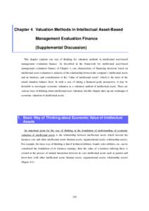 Chapter 4 Valuation Methods in Intellectual Asset-Based Management Evaluation Finance (Supplemental Discussion) This chapter explains one way of thinking for valuation methods in intellectual asset-based management evalu