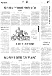 D:Hgzp易现标引临时文件?15-PDF.PS