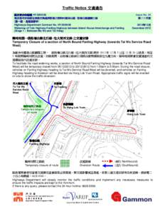 Fanling / Fo Tan / Pak Shek Kok / Sha Tin / Fanling Highway / Tolo Highway / Xiguan / National Highway 5 / Hong Kong / Tai Po / New Territories