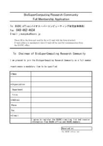 BioSuperComputing Research Community Full Membership Application To:	
 BSCRC	
 office(バイオスーパーコンピューティング研究会事務局) Fax：E-mail: Please fill in the fo