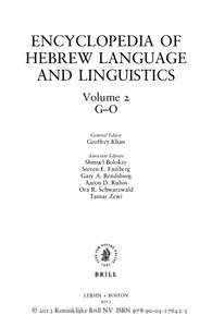 Hypotaxis / Subordination / Parataxis / Coordination / Brill Publishers / Syntax / Grammar / Linguistics / Language