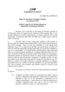 Taxation / Equity / Stamp duty / Exchange-traded fund / Stamp Duty Ordinance / Trust law / Inter vivos / Law / Taxation in Hong Kong / Financial economics