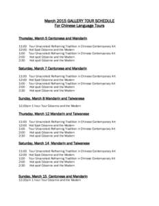 March 2015 GALLERY TOUR SCHEDULE For Chinese Language Tours Thursday, March 5 Cantonese and Mandarin 11:00 12:00 1:00