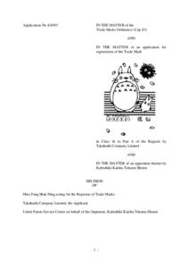 Information / United Kingdom copyright law / Brand management / Product management / Trademark / My Neighbor Totoro / Copyright / Totoro / Patent attorney / Intellectual property law / Anime / Law