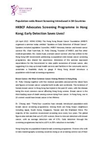 Population-wide Breast Screening Introduced in 34 Countries  HKBCF Advocates Screening Programme in Hong Kong; Early Detection Saves Lives! (14 April[removed]HONG KONG) The Hong Kong Breast Cancer Foundation (HKBCF) organi