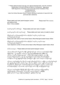 Microsoft Word - burmese_Letter 9_GUIDELINES FOR SUPPORTING STUDENT ATTENDANCE.doc