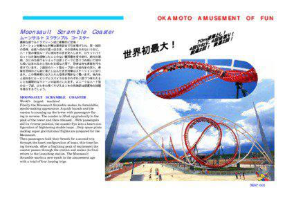 Roller coaster / Rail transport / Land transport / Worlds of Fun / Entertainment / Roller coaster elements / Orient Express / Fuji-Q Highland / Moonsault Scramble / Double Loop