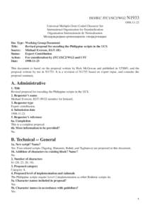 ISO/IEC JTC1/SC2/WG2 N1933[removed]Universal Multiple-Octet Coded Character Set International Organization for Standardization Organisation Internationale de Normalisation Œåæäóíàðîäíàß îðãàíèçàö